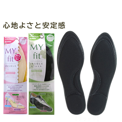マイフィットインソール 女性用／男性用 心地よさ 安定感 抗菌 防臭加工 中敷き
