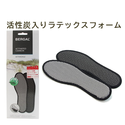 ベルガル アクティベイティドカーボン インソール　男性用／女性用 サイズ調整 ドライに保つ デオドラント効果 BERGAL 中敷き