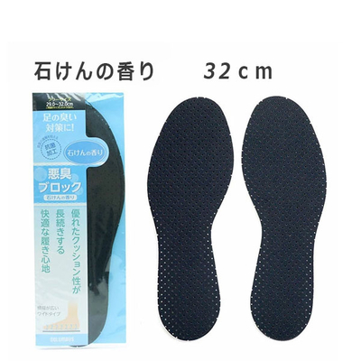 悪臭ブロックインソール32ｃｍ 石けんの香り 中敷き 大きいサイズ 抗菌