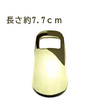 ポケットシューホーン 携帯用 靴べら 真鍮製 ギフト プレゼント 小さい 短い 長さ約7.7ｃｍ くつべら