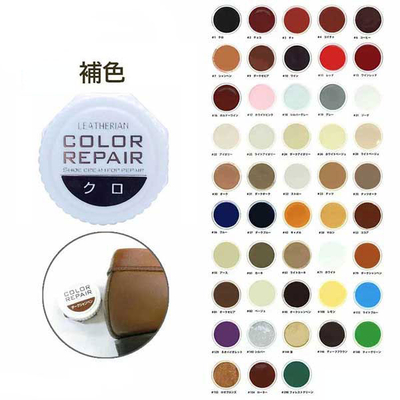 レザリアン カラーリペア 9g 革 靴の傷 キズ 補修 補色用 靴クリーム 靴墨 LEATHERIAN leatherian くつ
