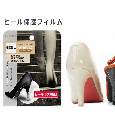 ヒールプロテクター３足分(６枚入り)  ハイヒール 傷 きず キズ 保護 透明 フィルム