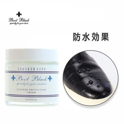 BootBlack ブートブラック スニーカーライン レザープロテクションクリーム60ｇ