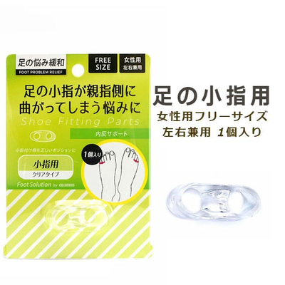 フットソリューション 内反サポート 女性用 1個入り 内反母趾 パンプス
