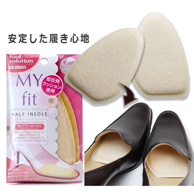 フットソリューション マイフィットハーフインソール 女性用 つま先 緩い 靴 くつ パンプス 中敷き