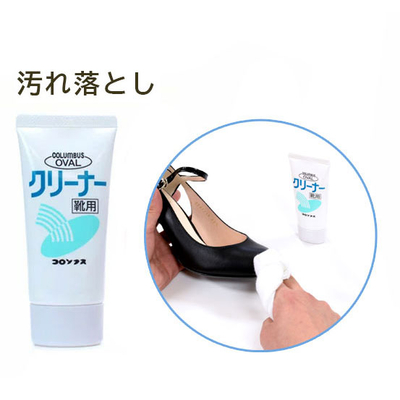 オーバルクリーナー 60mL ツヤ革用汚れ落とし 靴 くつ ブーツ 靴クリーナー