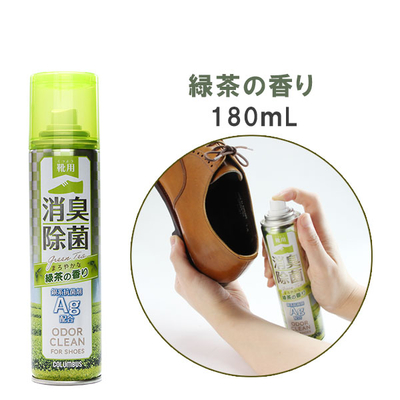 オドクリーンスリム 緑茶の香り 180mL  靴用 消臭 除菌 スプレー ニオイ 臭い ブーツ 雨 くつ 消臭 秋雨