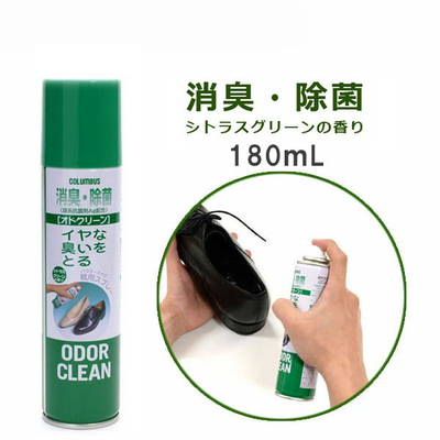 オドクリーンスリム シトラスグリーンの香り 180mL  靴用 消臭 除菌 スプレー ニオイ 臭い ブーツ 秋雨