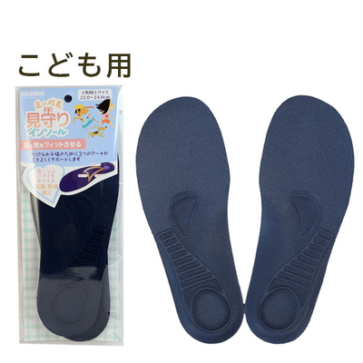 足の成長 見守りインソール こども 中敷き 抗菌 防臭 新学期 新入学 子供 小学生