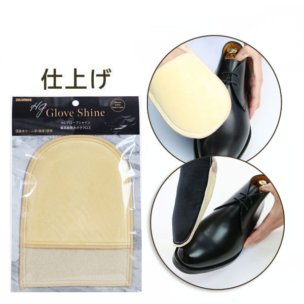 shine luxury シャインラグジュアリー　グローブ HIGHSHINE 高級本物のドライビンググローブ男性用裏地なしタッチ