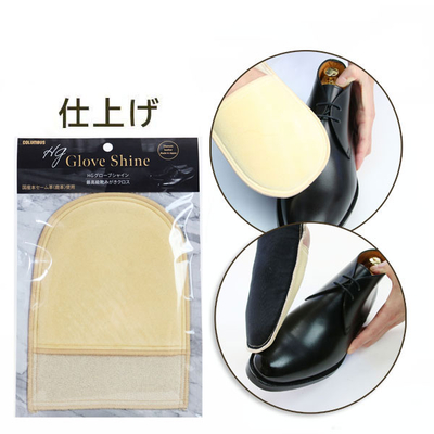 HGグローブシャイン1500 靴 くつ 仕上げ 磨き セーム革 靴磨き