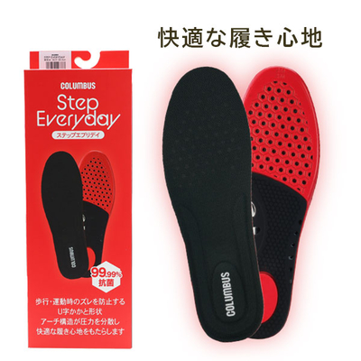 ステップエブリデイ インソール 男性用 女性用 スニーカー ブーツ アーチ 衝撃吸収 通気性 防臭 消臭