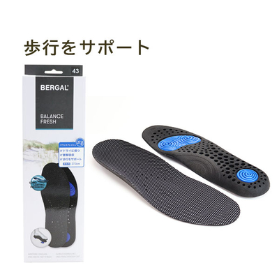 ベルガル バランスフレッシュインソール 男性用 女性用 ドライ 衝撃吸収 歩行サポート 