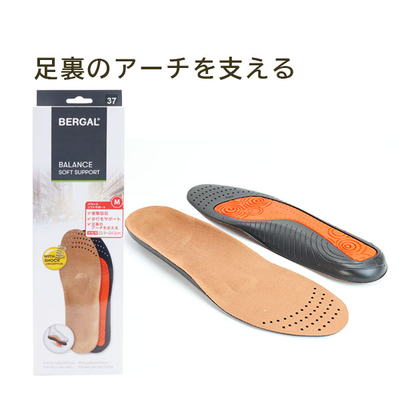 ベルガル バランスソフトサポートインソール 衝撃吸収 歩行をサポート 足裏のアーチを支える