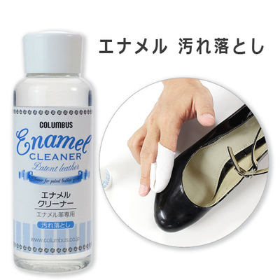 エナメルクリーナー 100mL 汚れ落とし