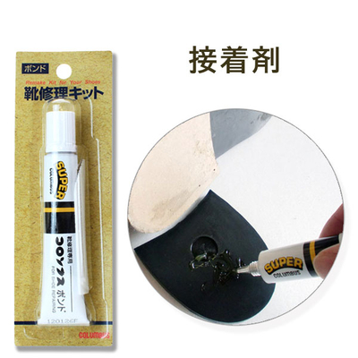 コロンブス ボンド 20mL 靴 くつ 革 補修 修理 リペア 接着剤 DIY 靴底