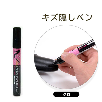 靴のキズ化粧 クロ くつ 補色