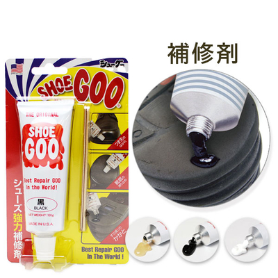 シューグー100 靴底の補修剤 SHOE GOO くつ 黒 白 自然色
