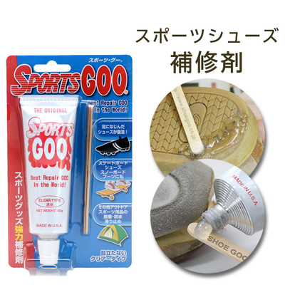 スポーツグー クリアタイプ 透明 100ｇ SPORTS GOO 補修 修理 リペア 接着剤 DIY 滑り止め シューグー