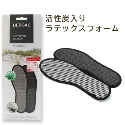 ベルガル アクティベイティドカーボン インソール　男性用／女性用 サイズ調整 ドライに保つ デオドラント効果 BERGAL 中敷き