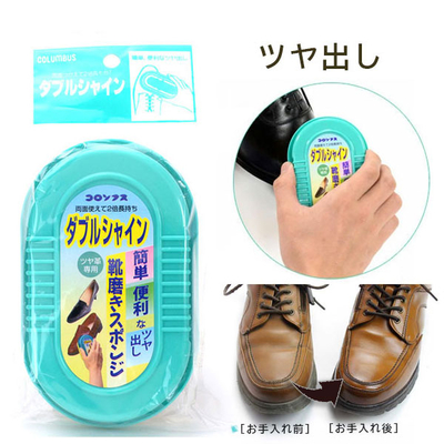 ダブルシャイン スポンジタイプの簡単靴磨き 拭くだけ ツヤ 艶 くつ 新社会人 身だしなみ 靴磨き 時短