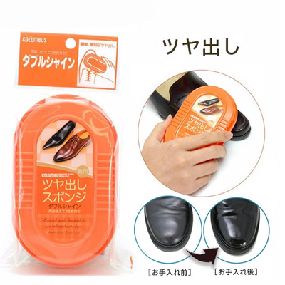 コロンブスベーシック ダブルシャイン スポンジタイプ 簡単 靴磨き 時短 艶 ツヤ 光る 拭くだけ ツヤ くつ 新社会人 身だしなみ