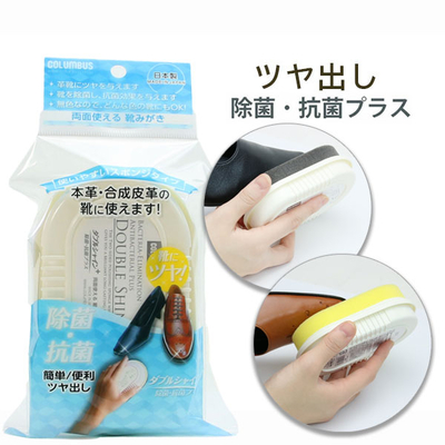 ダブルシャイン 除菌・抗菌プラス スポンジタイプ 靴磨き 時短 ツヤ 艶 拭くだけ くつ 掃除 新社会人 身だしなみ