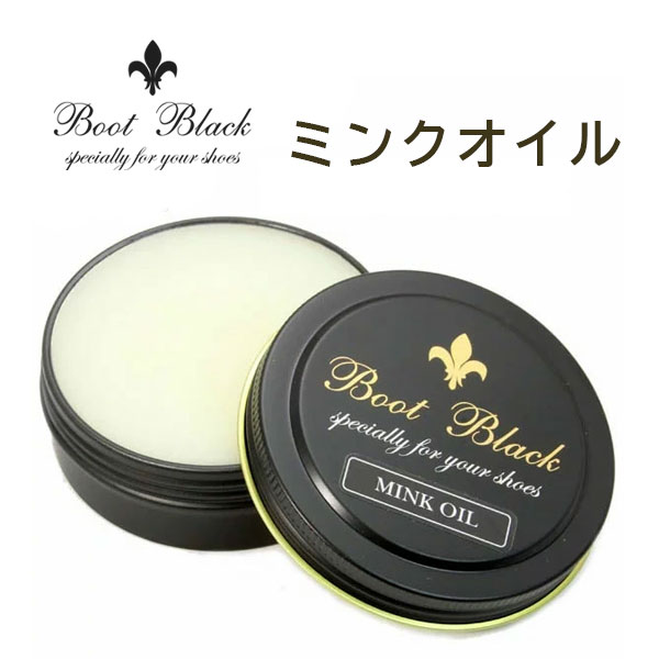 ブートブラックミンクオイル (缶入り) 50g | コロンブス オンライン