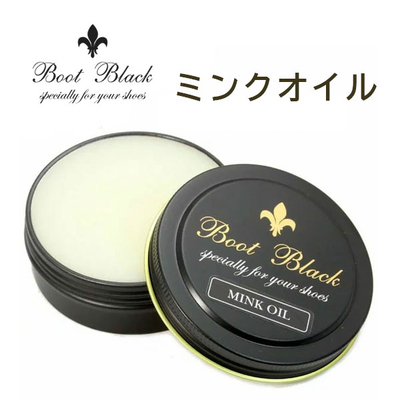 BootBlack ブートブラックミンクオイル MINKOIL 缶入り 50g オイルレザー 保革クリーム 保革オイル