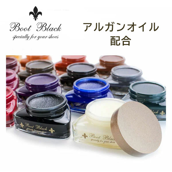 ブートブラック アーティストパレット35g | コロンブス オンライン