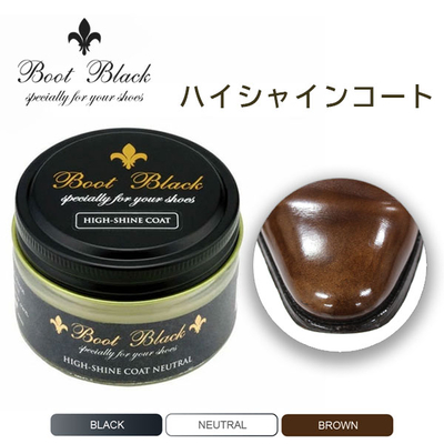 コロンブス公式オンラインショップ|ブートブラックハイシャインコート