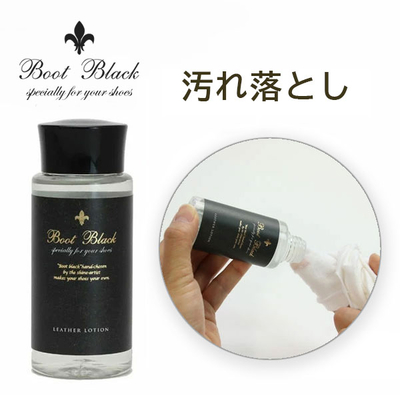 ブートブラックコレクションズシュークリーム 85g (ビン入り