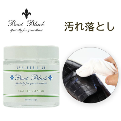 BootBlack ブートブラック スニーカーライン レザークリーナー60ｇ