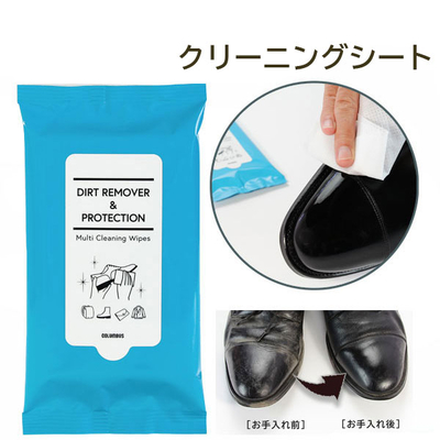 マルチクリーニングワイプス 10枚入り 汚れ落とし 防水 防汚 携帯用 クリーニング 拭く シート 新生活 靴クリーナー