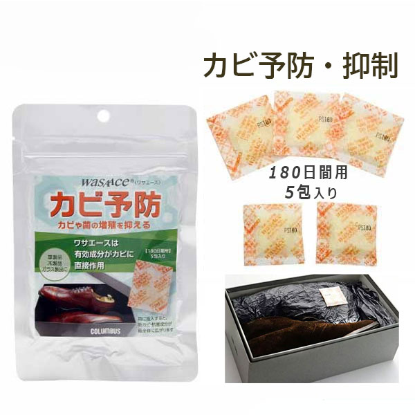 ワサエースPS180 180日間用5包入り ｜コロンブス公式オンライン
