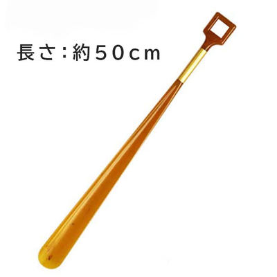 コロンブス イタリーシューホーン角（日本製） 靴べら 長さ約50ｃｍ くつべら