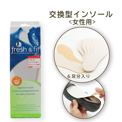 コンフォートコンセプト フレッシュ＆フィットインソール 女性用 6足分入り ドライに保つ フレッシュな香り 靴 ブーツ 中敷き　