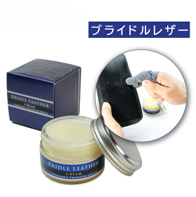 革小物用 コンディショニングクリーム ｜コロンブス公式オンライン
