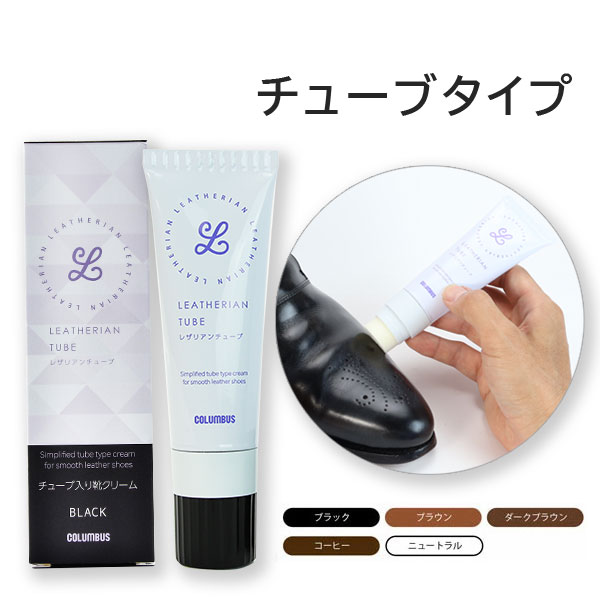週末限定価格！2個セット: コロン&ディフューザー コロンブス公式オンラインショップ｜レザリアンチューブ | コロンブス