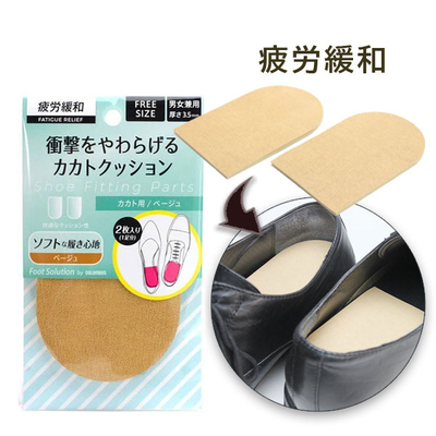 フットソリューションかかと用 大きい 緩い パンプス 靴 くつ かかと 踵 サイズ調整 クッション  ハーフインソールインソール