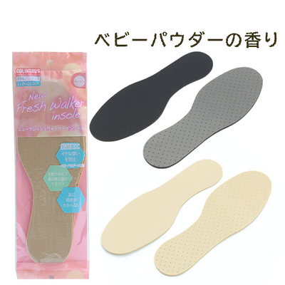 新フレッシュウォーカーインソール 女性用フリーサイズ ベビーパウダーの香り 防臭 消臭加工 中敷き