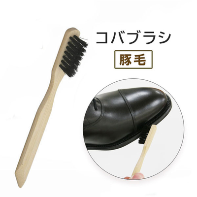 竹ようじ (コバ用竹ブラシ　豚毛)　靴