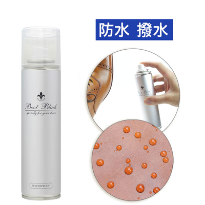 ブートブラックシルバーライン ウォータープルーフスプレー 180mL 防水スプレー 撥水スプレー 雨 梅雨 台風