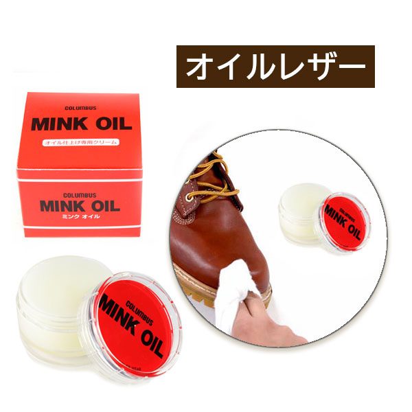 値引❌【極美品】ミンク×フォックス ヤーン 本毛皮 ボレロ 軽量！約410g ミンクオイルビン45g MINKOIL ｜コロンブス公式オンラインショップ