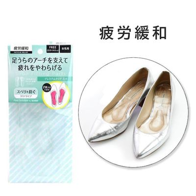 フットソリューション プレミアムクリア 女性用 中足骨をサポート３／４ パンプス