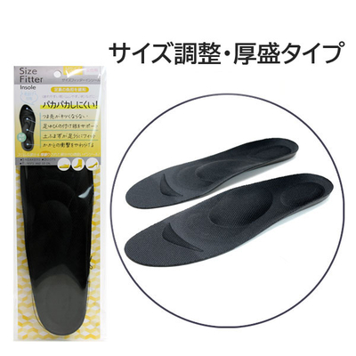 サイズフィッターインソール 厚盛タイプ（女性用） 大きな靴 くつ サイズ調整 中敷き 厚め