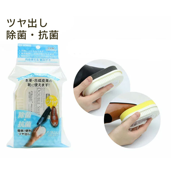 ダブルシャイン 除菌・抗菌プラス ｜コロンブス公式オンラインショップ