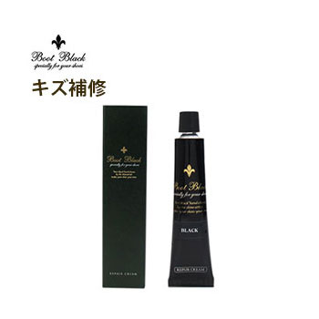 BBリペアクリーム-