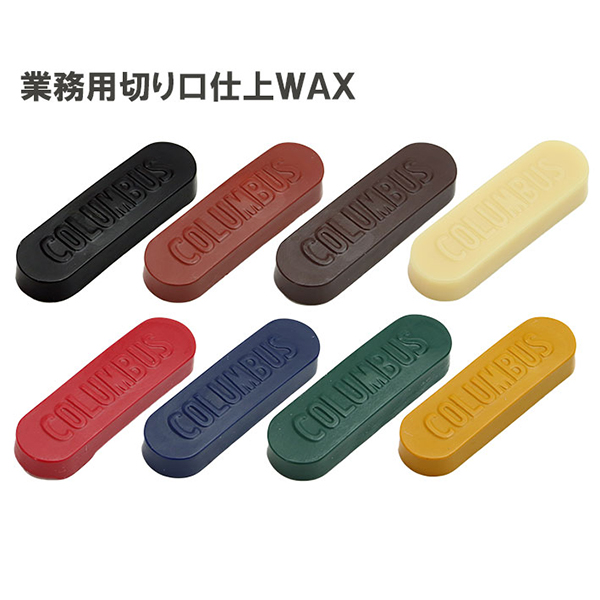 業務用エッヂトップワックス25 ｜コロンブス公式オンライン