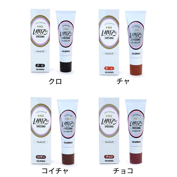 コロンブス公式オンラインショップ｜レザリアンチューブ | コロンブス